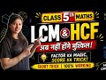 LCM & HCF in One Shot 🚀 | Tricks + Concepts + Examples | Class 5 Maths