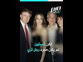 هو الـ كـ لـ ب الذي لا ينبح رسائل جديدة من إبستين تفضح ترامب 