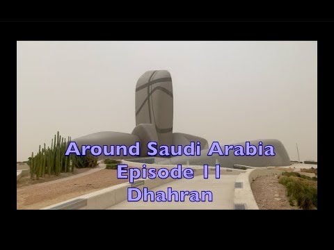 Around Saudi Arabia-Episode 11- Dhahran