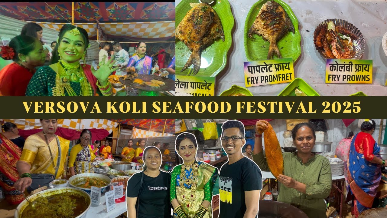 Versova Koli Seafood Festival 2025 | Biggest Versova Sea Food Festival #Bhramantiekpravas_sachin