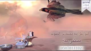 شيلات يمرحباء   ..     / قصيدة /الشاعر جابر screenshot 2