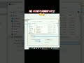 file को pdf मैं convert कैसे करे😱🖥️ #viral #youtubeshorts #viralvideo #shorts #viralshorts