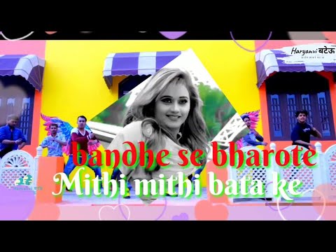 Koyal DJ Remix Lyrics Song  Manjit Panchal New Hr Song 2020  Koyal Ne Maaf Kare Boli Remix
