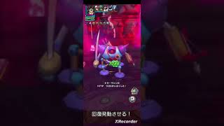 【ドラクエタクト】【追憶】キラーマシンの逆襲 チャレンジ ミッションコンプクリア！