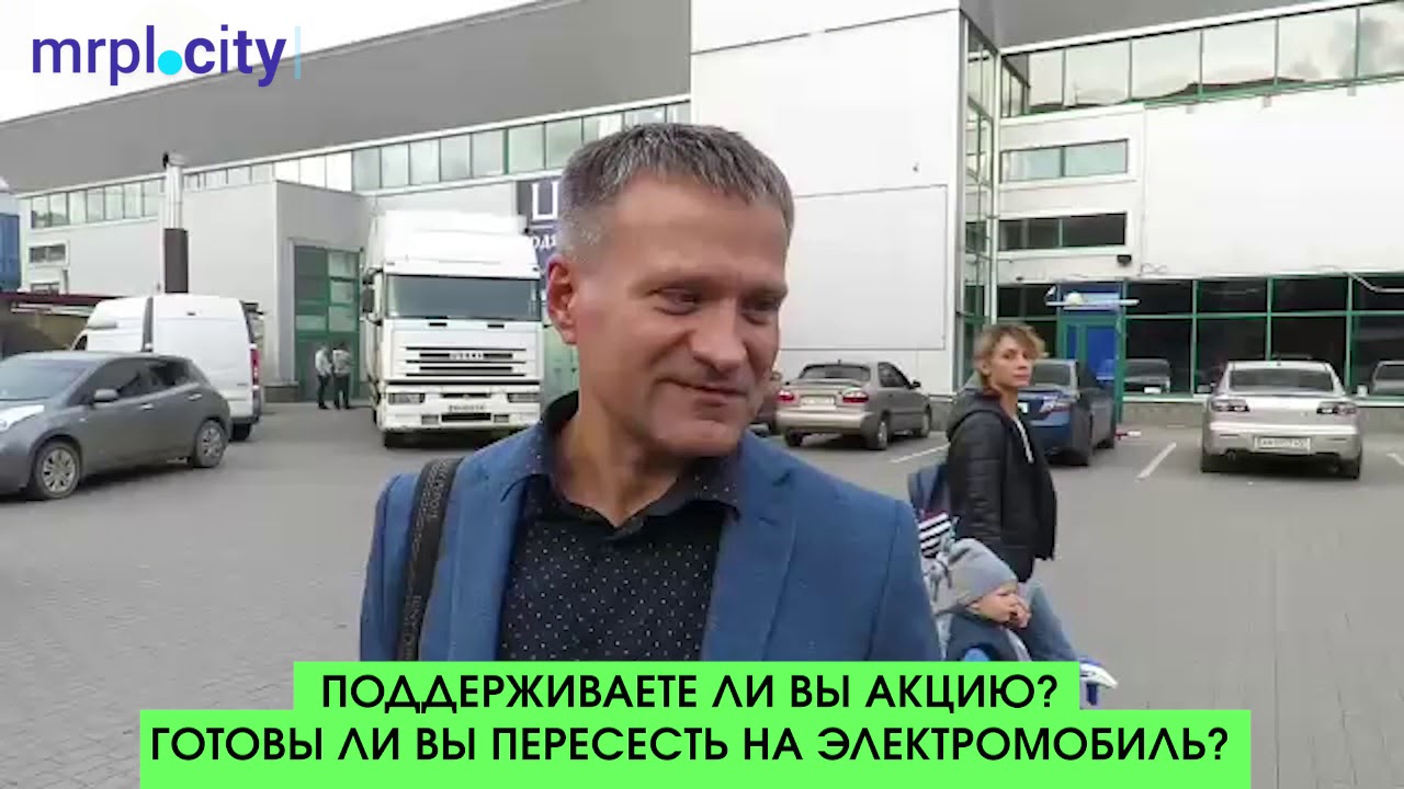 Мужчина без автомобиля