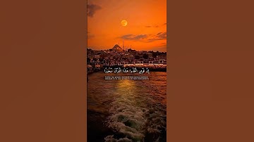 وقال الرسول يا رب ان قومي  اتخذوا هذا القران مهجورا | سورة الفرقان🧡#الشيخ_المنشاوي #المنشاوي_الباكي