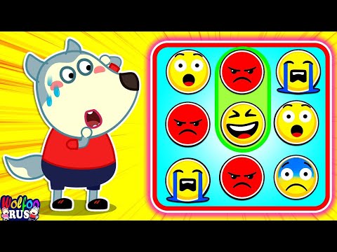 Вулфу, не выбирай неправильную эмоцию! | мультики для детей | Wolfoo Russian