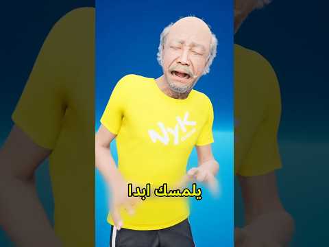 إياك تخليه يلبسك السوار مهما صار