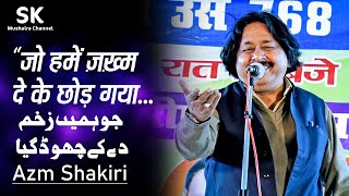 Azm Shakiri | Latest Jalesar Etah Mushaira 07 March 2024 | " जो हमें ज़ख़्म दे के छोड़ गया ...