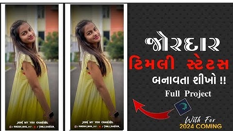 Rahul bhuriya🔥 New Timli Status Editing Alight Motion || Timli Status Editing 2023 ||Rikesh Official