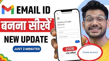 Gmail id kaise banaye | Email id kaise banaye | Google account kaise banaye | How to create Gmail ID