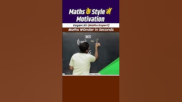 Maths के Style में Motivation || Number System by Gagan Pratap sir #shorts #ssc #cgl #cpo #chsl #cpo