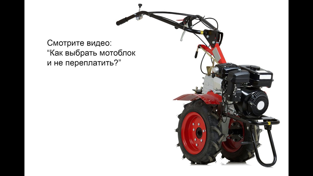 Двигатель мотоблока не заводится Двигатель мотоблока не заводится