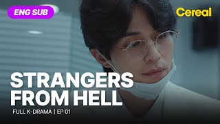 [ENG SUB•FULL] Strangers From Hell｜Ep.01 #leedongwook #yimsiwan