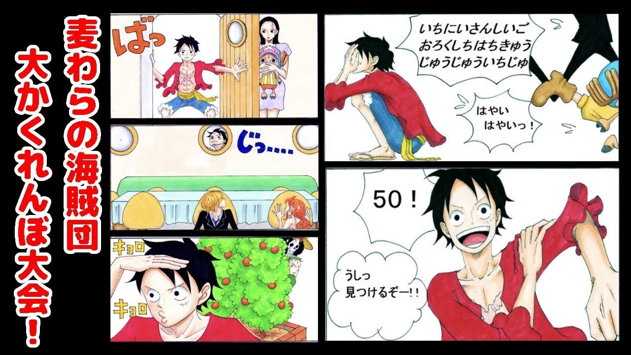 印刷可能 One Piece かわいい ワンピース画像