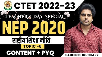 बार-बार पेपर में आया National Education Policy 2020 by Sachin choudhary live 8pm