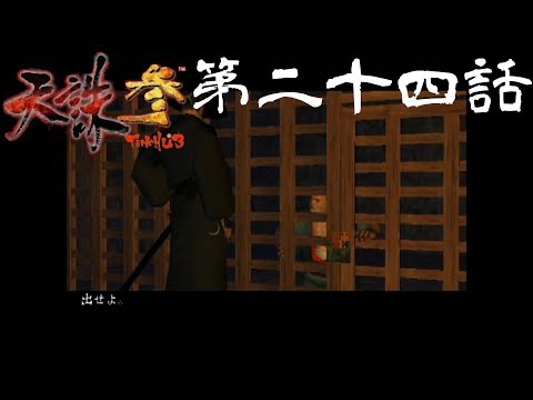 天誅 闇の仕置人 の無料視聴と見逃した方へ再放送情報 Youtubeドラマ動画ゲット