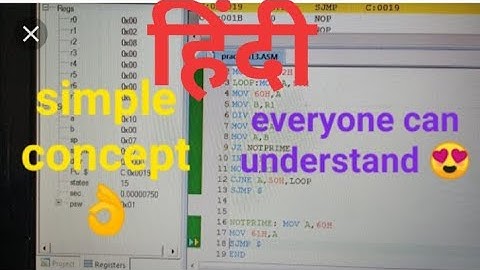 check number is prime or not in microcontroller 8051 in hindi