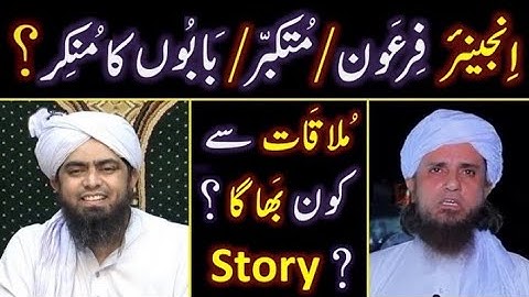 Mufti Tariq Masood  in JHELUM ??? 05-Clarifications & 10-ILMI Points ??? Engr. Muhammad Ali