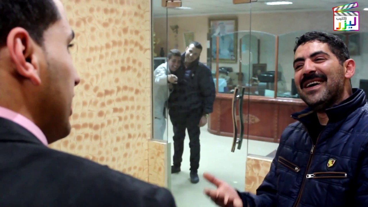 كوميدي ... رهان  الخليلي مع  مدير البنك خخخخخخخخخخخخ