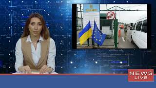 Новые правила въезда в ЕС: в ГПСУ объяснили, увеличит ли биометрический контроль очереди.