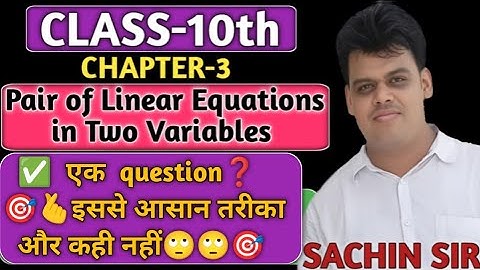 Pair of linear equations in Two variables | Word Problems | Class-10th Maths | Sachin Sir