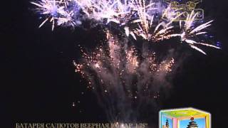 БСВ15100125 Храм неба