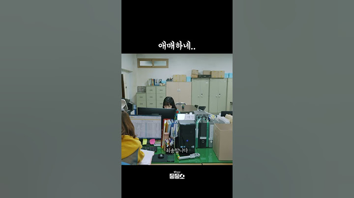 이걸 혼을 내야해.. 말아야해...? | 좋좋소