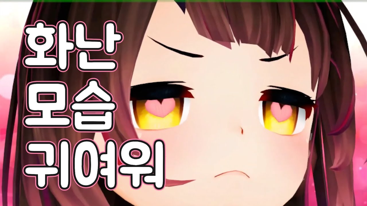 [버튜버] 로보코가 업데이트 됐어요