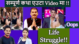 Aakash Shrestha And Pooja Sharma Made For Each Other || Puja Sharma’s Full Life Struggle || 2021 ||