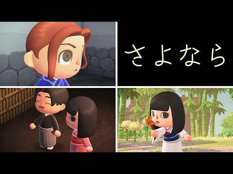【歌ってみた】オフコース/さよなら【るろうに剣心】