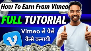 Vimeo Se Paise Kaise Kamaye 2025 | Vimeo Earnings Tutorial | Monetization screenshot 4