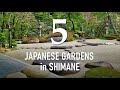 Dry garden pond garden and more  5 japanese gardens in shimane
