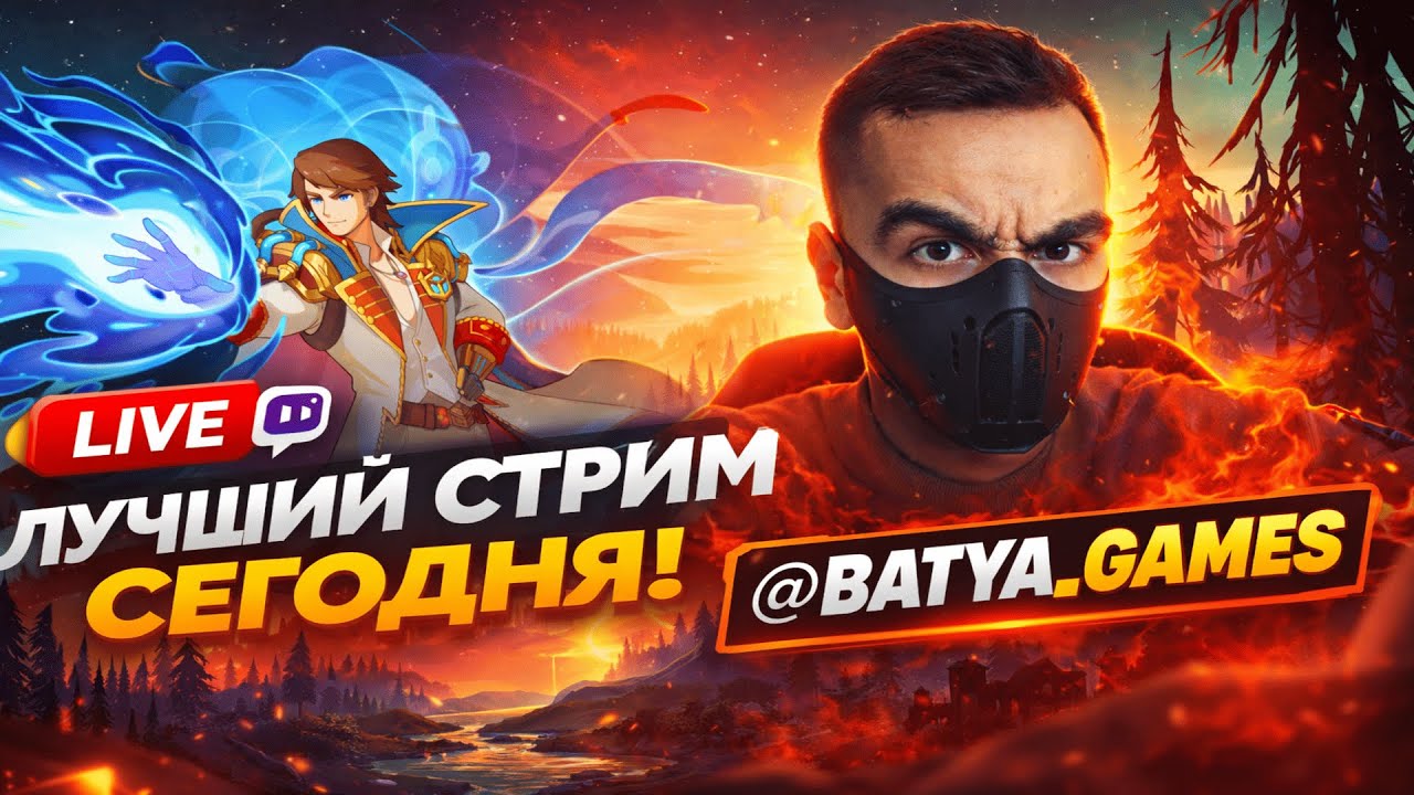 🔴(Shorts)⭐Новый Год уже прошел! 2026 😈⭐| Mobile Legends 