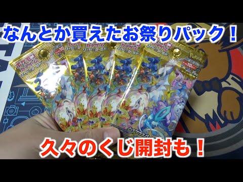 ポケモンカード 1st edition LVあり　大量　まとめ ポケモンカードlv.xコンプリート全79種類 - メルカリ
