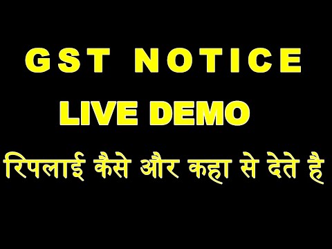 How to reply to a GST Notice by department/How to reply for show cause notice