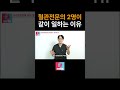 우리가 동업하는 이유