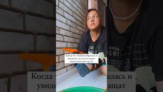 Мамская боль 😆😅