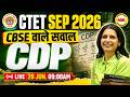 CTET Sept 2026 🔥 CDP Expected Questions 😱 | Most Important Exam Questions 💯 | Mannu Rathee