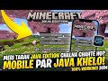 How to Play Minecraft JAVA Edition on Mobile! 📱 (100% Working)
