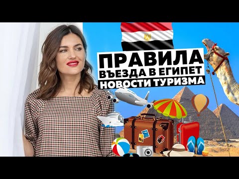 Video: Май айында Түркиябы же Египетпи?