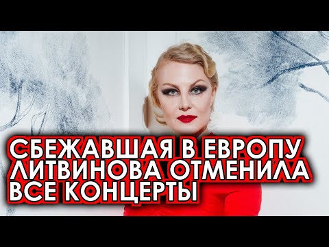 Video: Renata Litvinova: 
