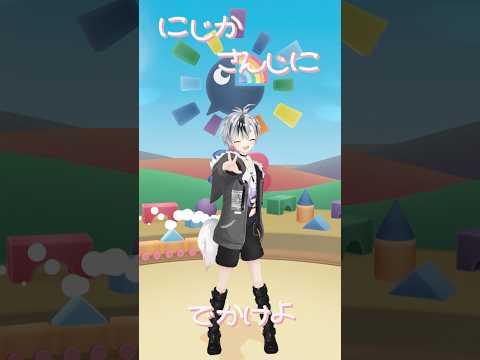 『#にじたうんでまちあわせ』踊ってみた #vtuber #shorts 【鈴木勝/にじさんじ】
