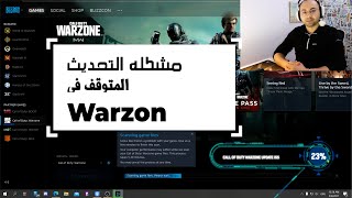 Fix warzone update problem