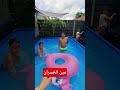 ШЈЩ ЩЉ ШЁШєЩ Ш Ш ЩЉЩ Щ Щ Ш ШіШ Ш Щ рџ ЈвЃ пёЏ Youtubeshorts Ш ЩѓШіШЁЩ Щ Ш Funny ШЈЩ ЩЉ ШЁШєЩ Ш Ш ЩЉЩ Щ Щ Ш ШіШ Ш Щ рџ ЈвЃ пёЏ Youtubeshorts Ш ЩѓШіШЁЩ Щ Ш Funny