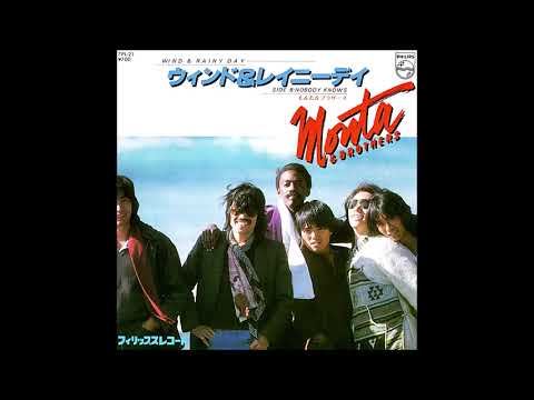 もんた&ブラザーズ「ウィンド&レイニーデイ」 - YouTube