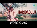 Haridasulu | Best of Saint Composers | O.S. Arun | Thyagaraja | Carnatic Music | Ragas