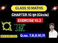Class 10 maths chapter 10 exercise 10.2 ।। exercise 10.2 class 10। प्रश्नावली 10.2 ।#class10maths