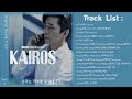 [Full Album] Kairos OST (카이로스) OST Part 1-16