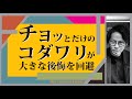 【デザイン】注文住宅で少しのコダワリで激変するポイント